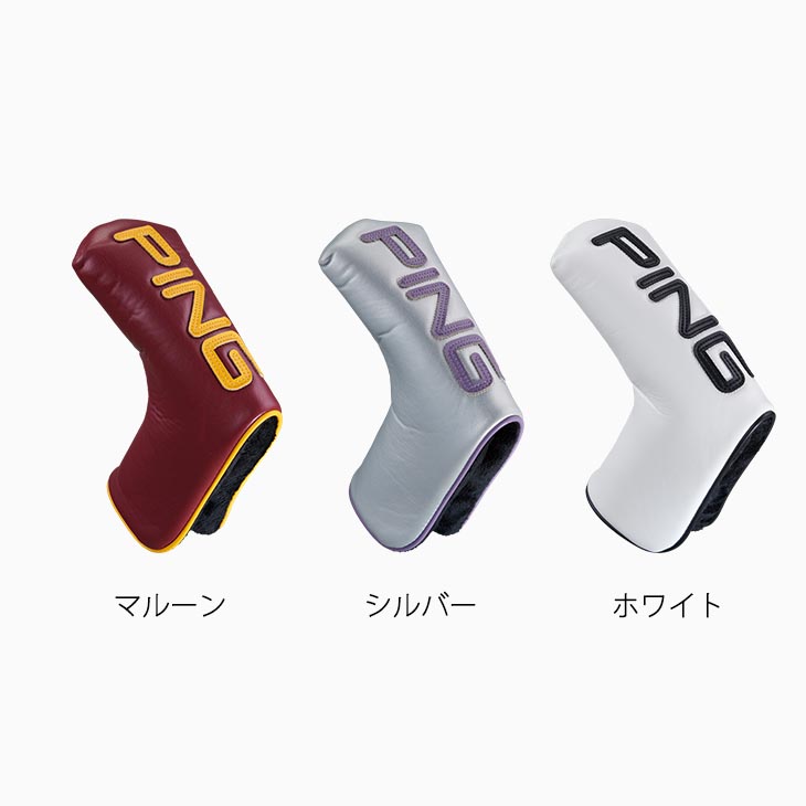 パターカバー専用ページ 02_A245-432.jpg