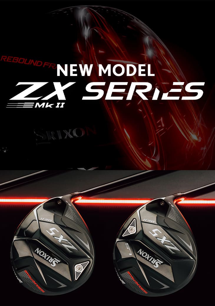 【高反発加工】スリクソン ZX5 Mk2 LS ドライバー ヘッド単品 SRIXON