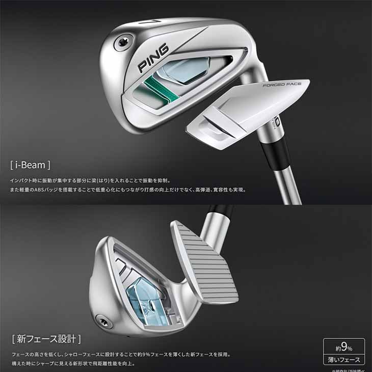 PING（ピン） i540 アイアン 6−9P 5本セット/N.S.PRO MODUS3 TOUR