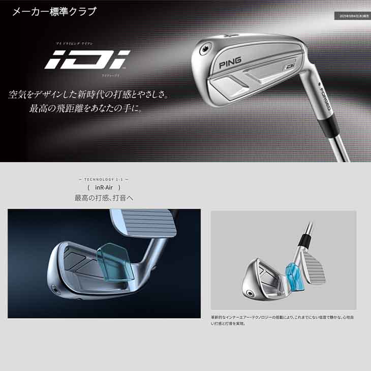 PING（ピン） PING iDi アイディーアイ ドライビングアイアン PING