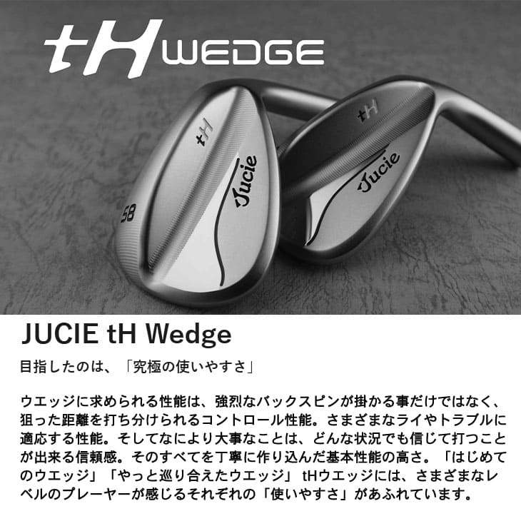 JUCIE tH Wedge/ジューシー tH ウェッジ/ATTAS SPINWEDGE IP アッタススピンウェッジアイピー  マミヤmamiya/代引NG