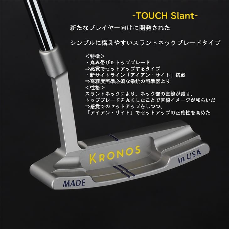 KRONOS_GOLF/クロノスゴルフ/TOUCH Slant/タッチ・スラント/34インチ