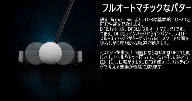 L.A.B. GOLF ラブ・ゴルフ DF3 パター ライ角バランスパター