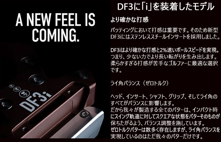 L.A.B. GOLF（ラブ・ゴルフ） DF3i パター ライ角バランスパター