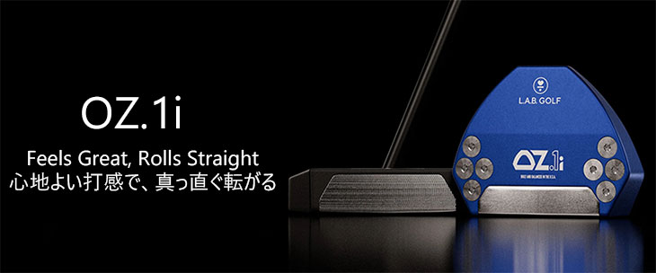 ラブゴルフ　L.A.B. GOLF OZ1i パター　レフティ 日本仕様正規品】【2025年モデル】ラブゴルフ OZ1i オージーワン