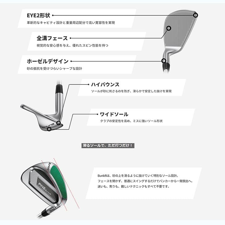 PING（ピン） 【受注生産】ピン PING BunkR バンカー ウェッジ Z-Z115