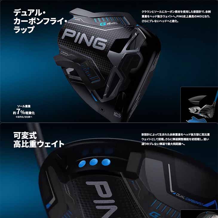 PING（ピン） ドライバー【受注生産】 G440 K G440K [DW]PING Tour AD