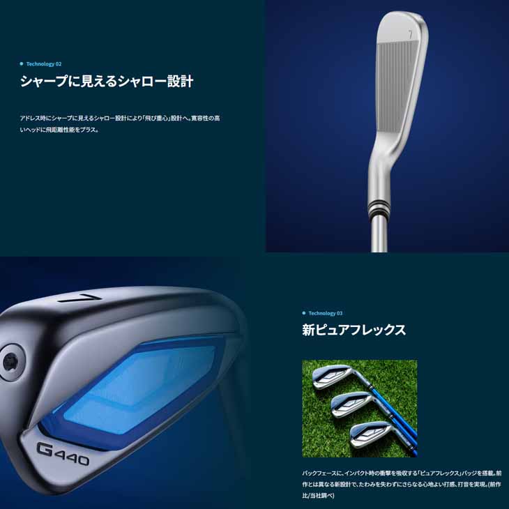 PING 【受注生産】PING ピン G440 IRON アイアンセット 6-9PW 5