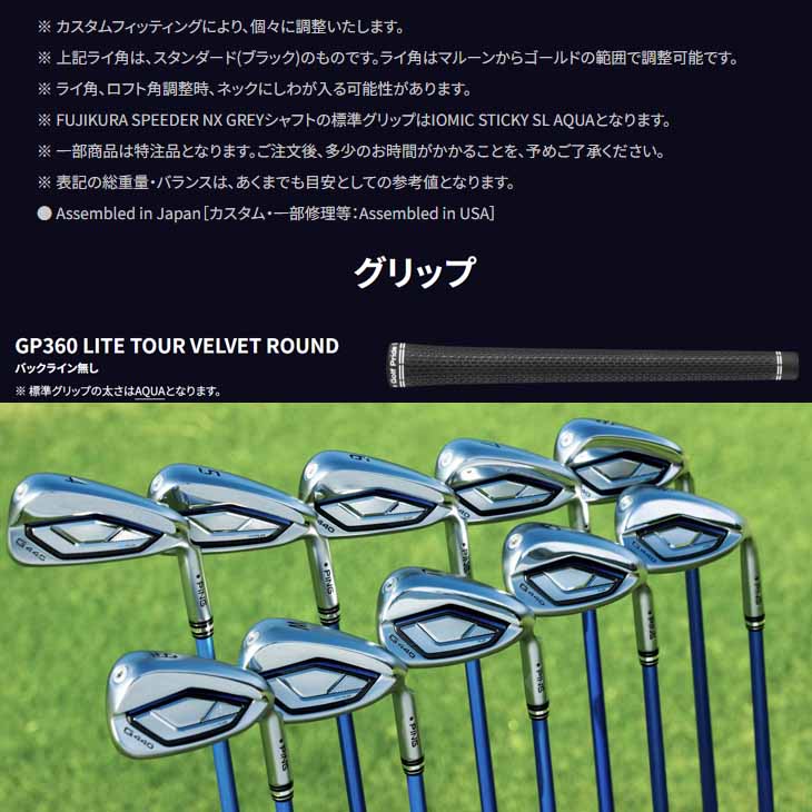 PING 【受注生産】PING ピン G440 IRON アイアンセット 6-9PW 5