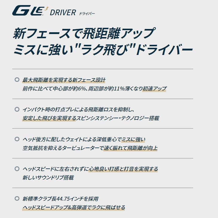 98%OFF!】【98%OFF!】ピン GLE3 ドライバー 11.5度 Ping DRIVER Tour AD HD ツアーAD HD  グラファイトデザイン 日本仕様 左あり レディース メーカーカスタム クラブ（レディース） 