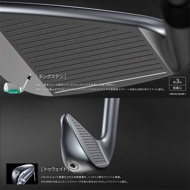 PING（ピン） アイアンセット 【受注生産】 i540 IRON アイアン 6-9PW