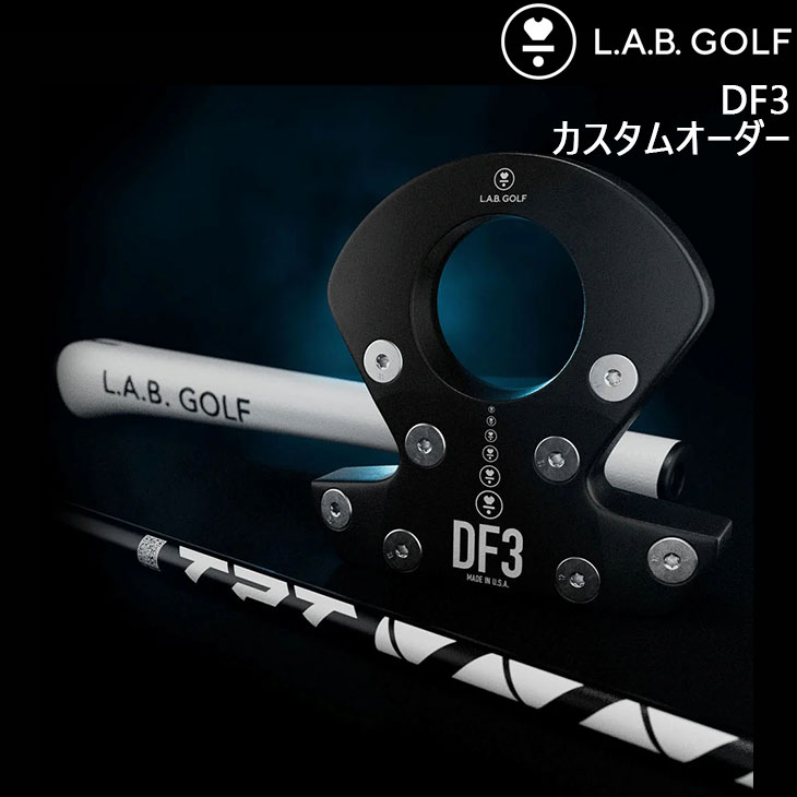 メーカーカスタム】L.A.B. GOLF ラブ・ゴルフ DF3 パター ライ角バランスパター ラブゴルフ カスタムオーダー : m-lab-df3 :  カスタムクラブ工房 OVDGOLF - 通販 - Yahoo!ショッピング