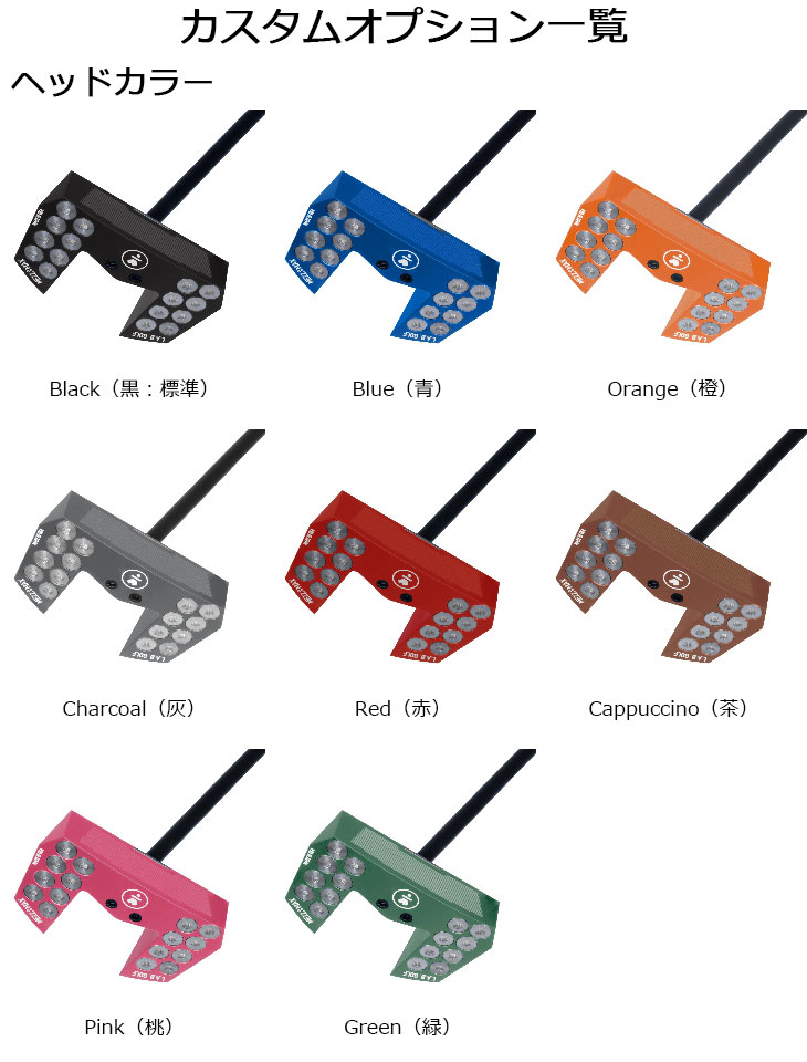LAB GOLF】長尺パター MEZZ.1 MAX 45インチ | ゴルフ工房 GOLJOY