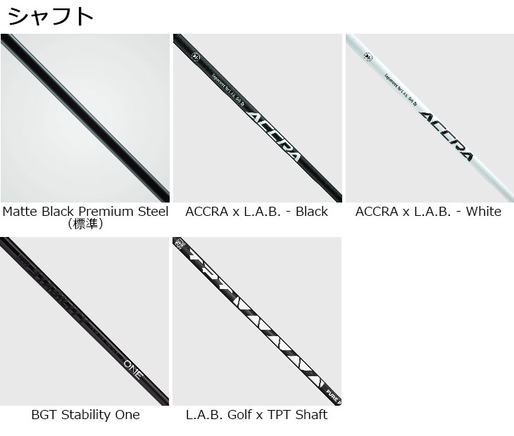 L.A.B. GOLF OZ1 中尺　TPTシャフト　定価23万円 L.A.B. GOLF OZ1 中尺 TPTシャフト 定価23万円 - メルカリ