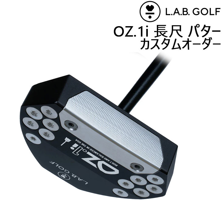 m-lab-oz1i-long-_1.jpg