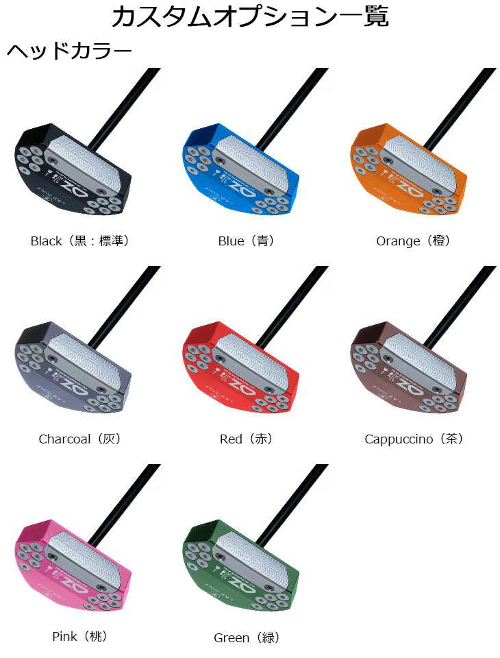 L.A.B. GOLF（ラブ・ゴルフ） 【メーカーカスタム】L.A.B. GOLF OZ.1i
