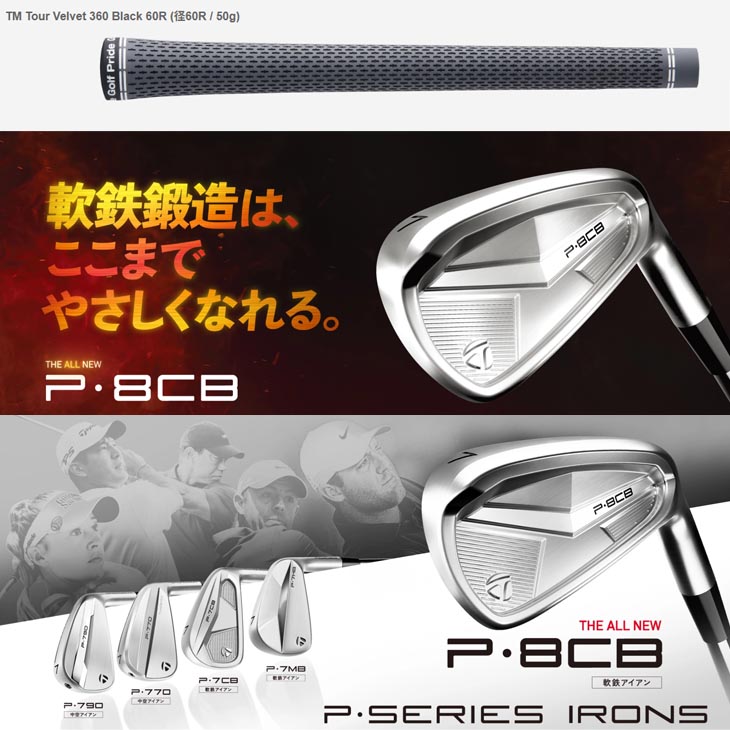 TaylorMade - ★早いもの勝ち★テーラーメイド RSi　TP　 NS　PRO　MODUS3 ☆早いもの勝ち☆テーラーメイド RSi TP NS PRO MODUS3