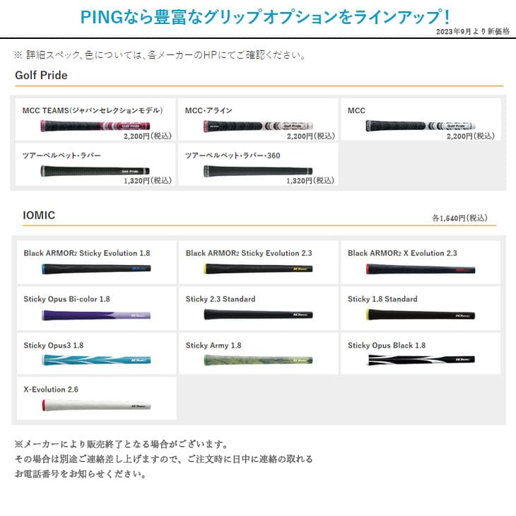 PING_ピン/G710_IRON/G710_アイアン/左用あり/5本セット(6I〜PW)/N.S.