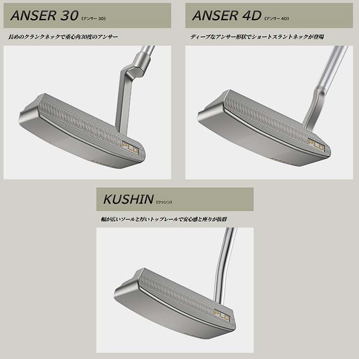 PING 【予約・受注生産】PLD MILLED PUTTER ピーエルディー