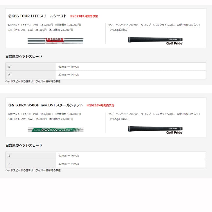 受注生産】スリクソン ZX4 MK II Mk2 マーク2 アイアン 5-PW 6本セット