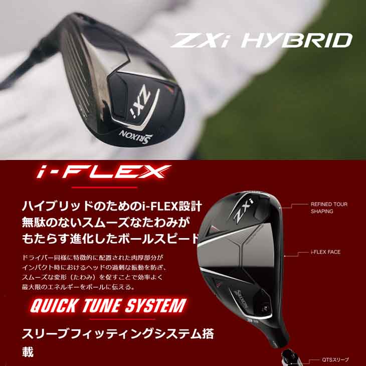 超美品 スリクソン ZXi ハイブリッド U3 ベンタス HB 8S 特注品 楽天市場】【12/25 エントリー/抽選で最大100%ポイントバック】 ZXi