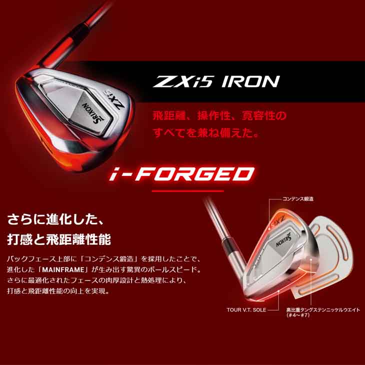 スリクソン Zシリーズ 【受注生産】スリクソン ZXi5 IRON アイアン
