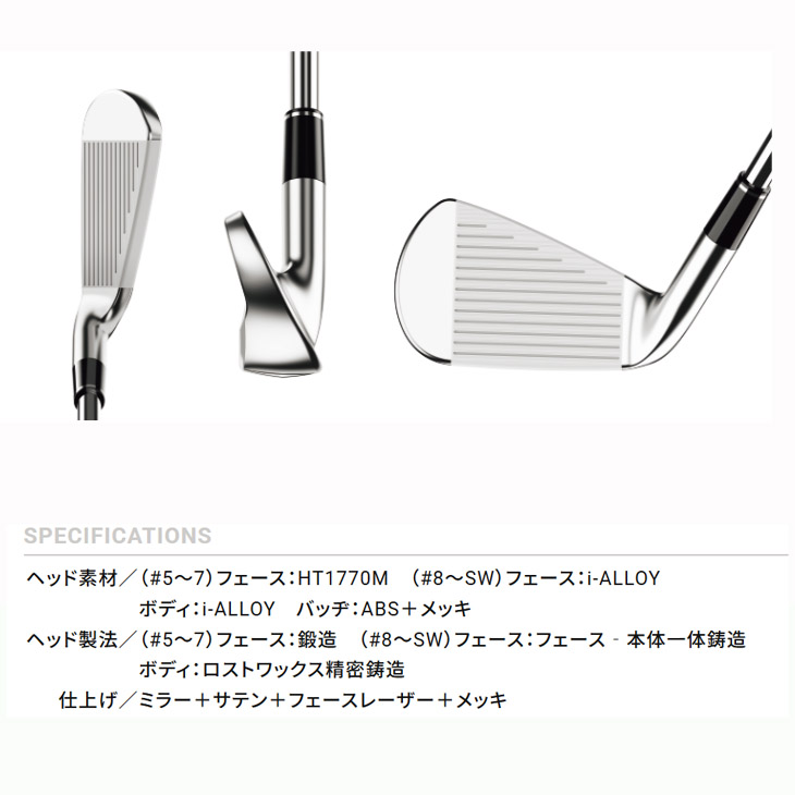 SRIXON 【受注生産】スリクソン ZXiR アイアン 6-PW 5本セット SRIXON