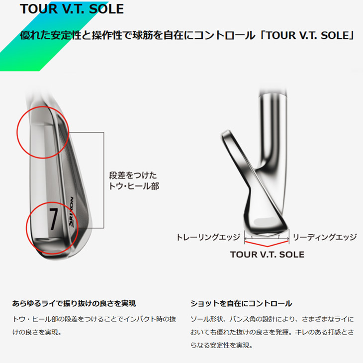 SRIXON 【受注生産】スリクソン ZXiR アイアン 6-PW 5本セット SRIXON