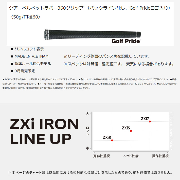 SRIXON 【受注生産】スリクソン ZXiR アイアン 単品 SRIXON/ディアマナ