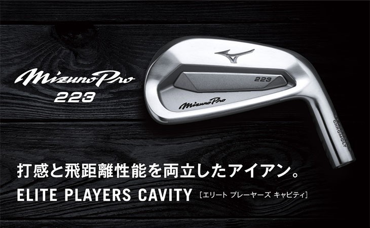 SALE／60%OFF】 ミズノプロ223 T22ウェッジ ８本 モーダス115 S 