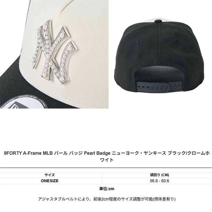 NEW ERA（ニューエラ） キャップ 9FORTY A-Frame MLB パール バッジ