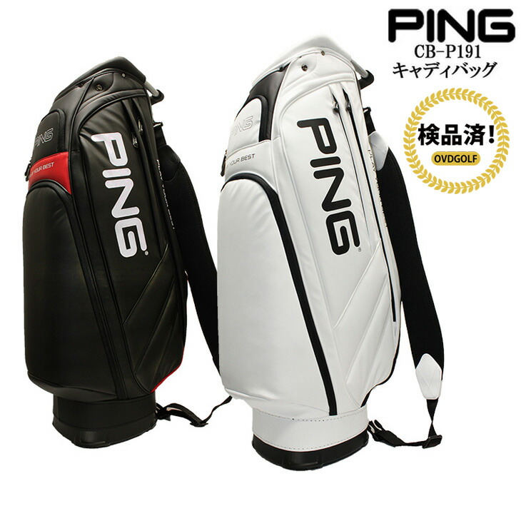 経典 ピン Ping CB-P191 キャディバック 9.5型 ホワイト sushitai.com.mx