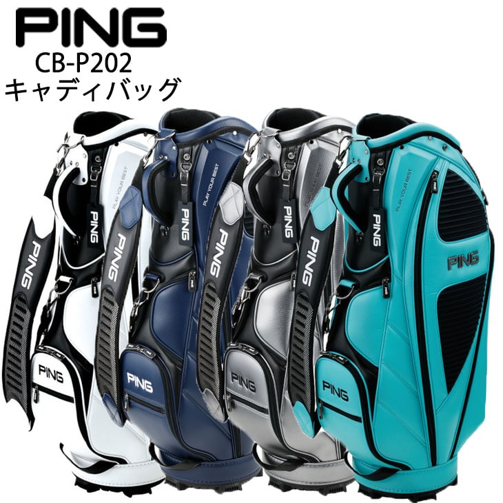 検品済】ピン/PING/P-CB-P202/キャディバッグ/CaddieBag/9.5型47インチ