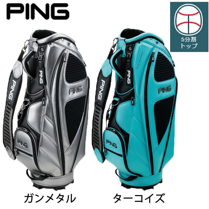 【検品済】ピン/PING/P-CB-P202/キャディバッグ/CaddieBag/9.5型47インチ対応/口枠5分割 : p-cb-p202- :  カスタムクラブ工房 OVDGOLF - 通販 - Yahoo!ショッピング