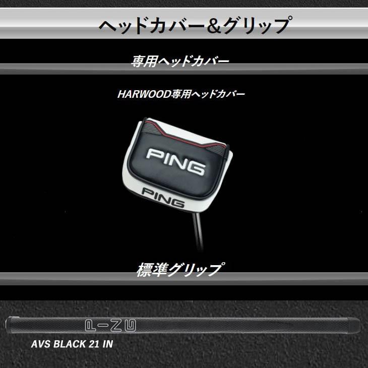 PING/ピン/2021PUTTER/パター/HARWOOD/アームロック/標準仕様クラブ