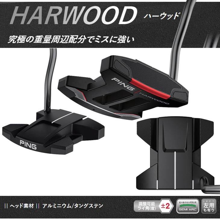 PING/ピン/2021PUTTER/パター/HARWOOD/アームロック/標準仕様クラブ : p21-armlock- : カスタムクラブ工房  OVDGOLF - 通販 - Yahoo!ショッピング