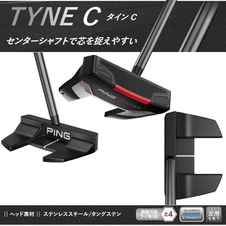 なるため ピン PING タイン C パター スチールシャフト シャフト：スチールシャフト：GDOゴルフショップ 店 はございま -  shineray.com.br