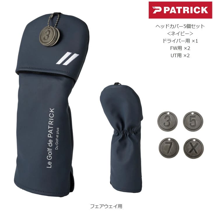PATRICK 【即納可能】【ネームプレート刻印無料！】PATRICK CADDIE BAG