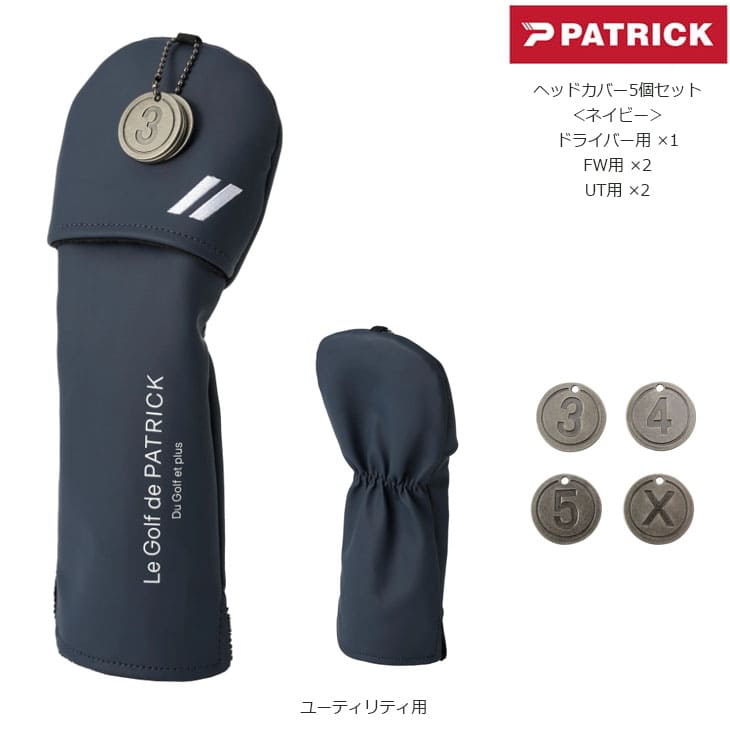 PATRICK 【即納可能】【ネームプレート刻印無料！】PATRICK