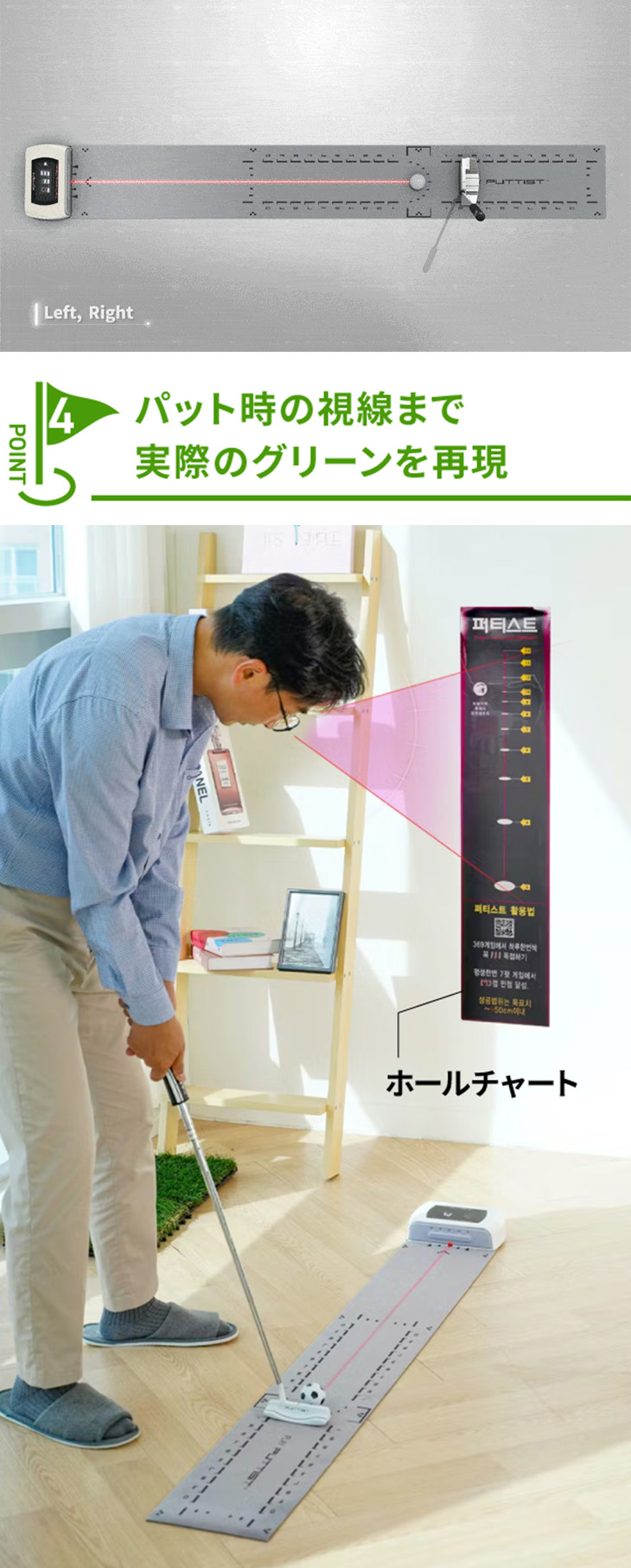 ボール特典付き】PUTTISTII（パッティスト2）デジタルゴルフパット練習