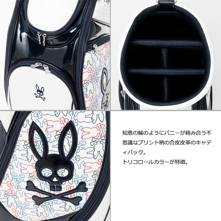 Psycho Bunny サイコバニー PBMG4SC2 CB カートキャディバッグ