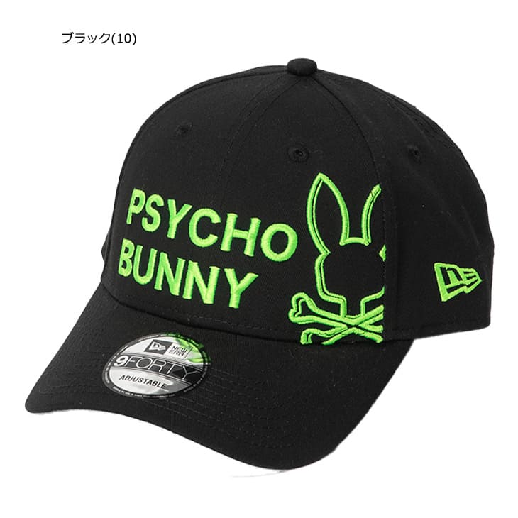 Psycho Bunny サイコバニー PSYCHO BUNNY PBMG563F キャップ NEW