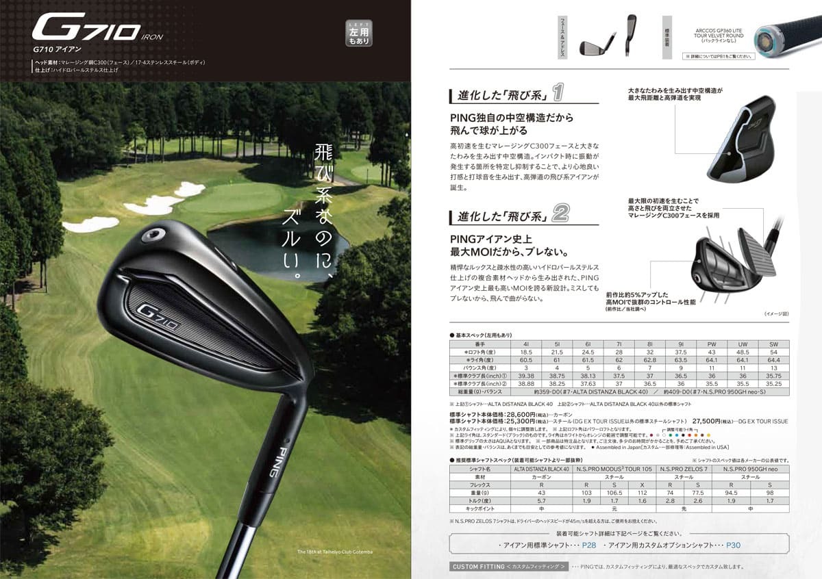 こたさん 3本セット ping メーカーカスタム DR5s 5W6s 7W6s ゴルフ