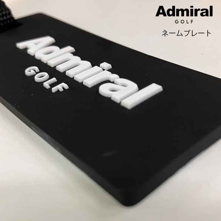 Admiral（アドミラル） ネームプレート 非売品 ラバー ネームタグ 名札