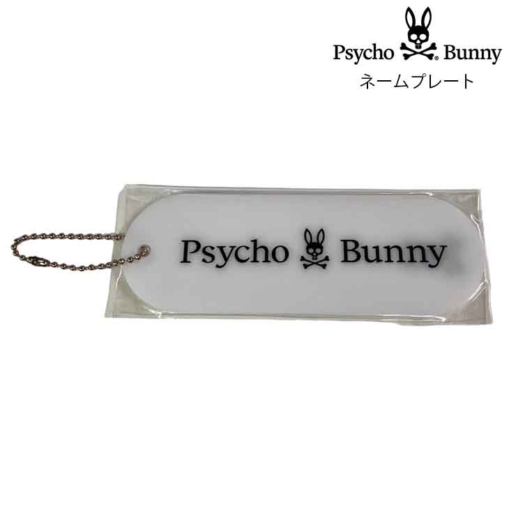 美品　Psycho Bunny PBMG5SC4 ベージュ ※ネームプレート無し 美品 Psycho Bunny PBMG5SC4 ベージュ ※ネームプレート無し