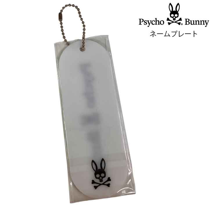 楽天市場】サイコバニー Psycho Bunny ネームプレート 非売品