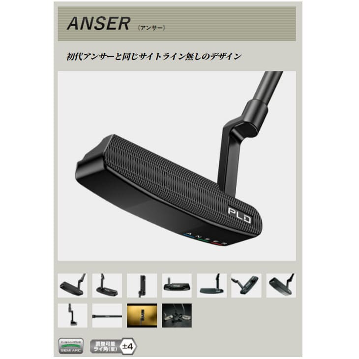 PING（ピン） PING/ピン/PLD MILLED PUTTER/パター/ANSER/ANSER 2/DS