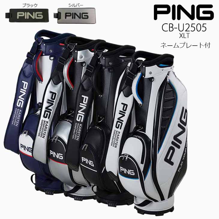 PING ピン キャディバッグ 5分割 9型 3点式 高品質 KARSTEN PING ピン キャディバッグ 5分割 9型 3点式 高品質 KARSTEN