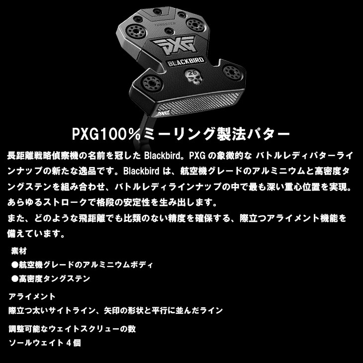 pxg-br-blkb-_2.jpg