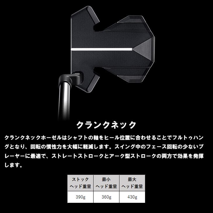 【美品】PXG BLACKBIRD カーボンシャフト【STABILITY】 STABILITY CARBON スタビリティ カーボン 355 【単品販売】